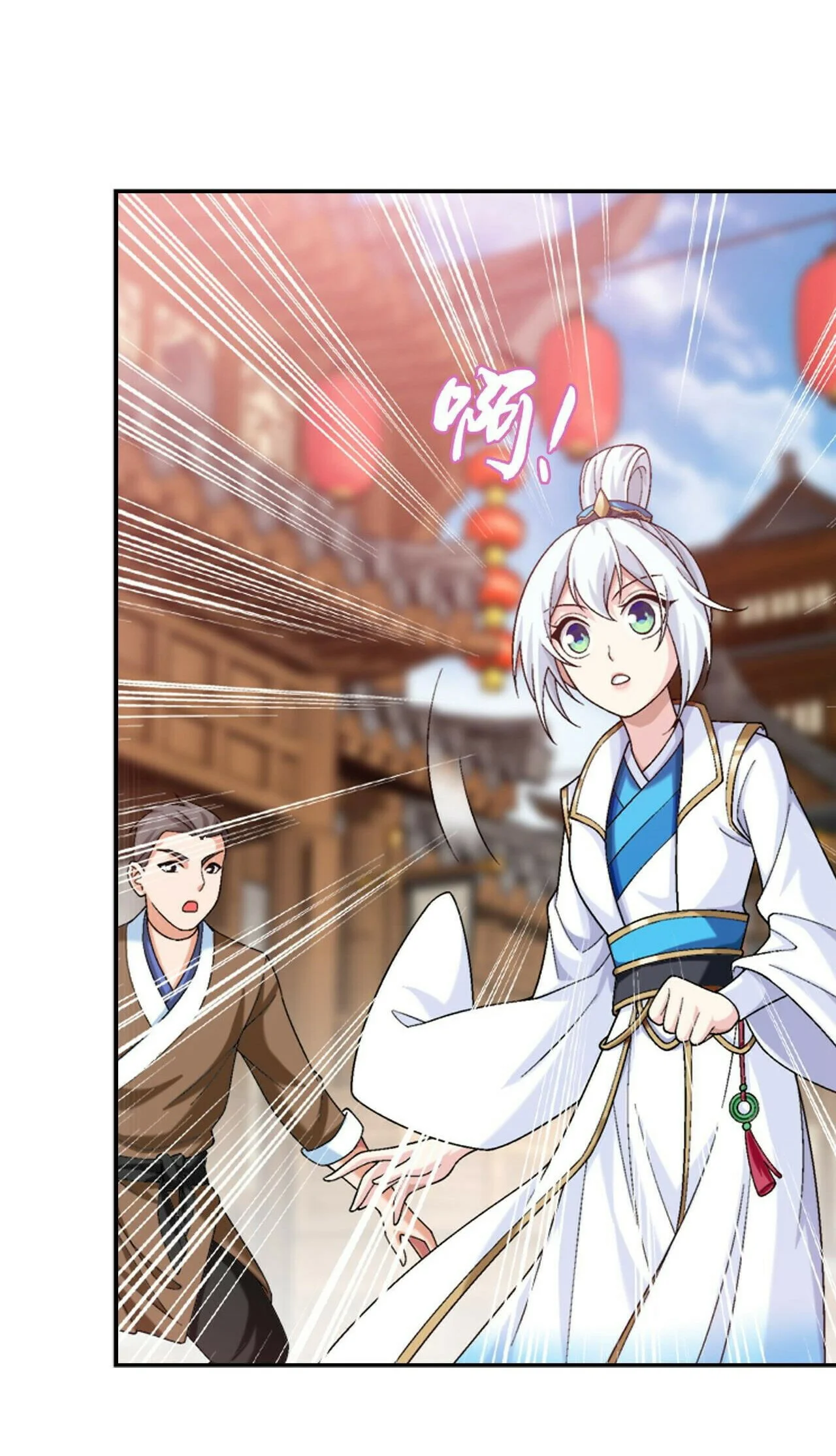 The Great Ruler Chapter 377 - halaman 3