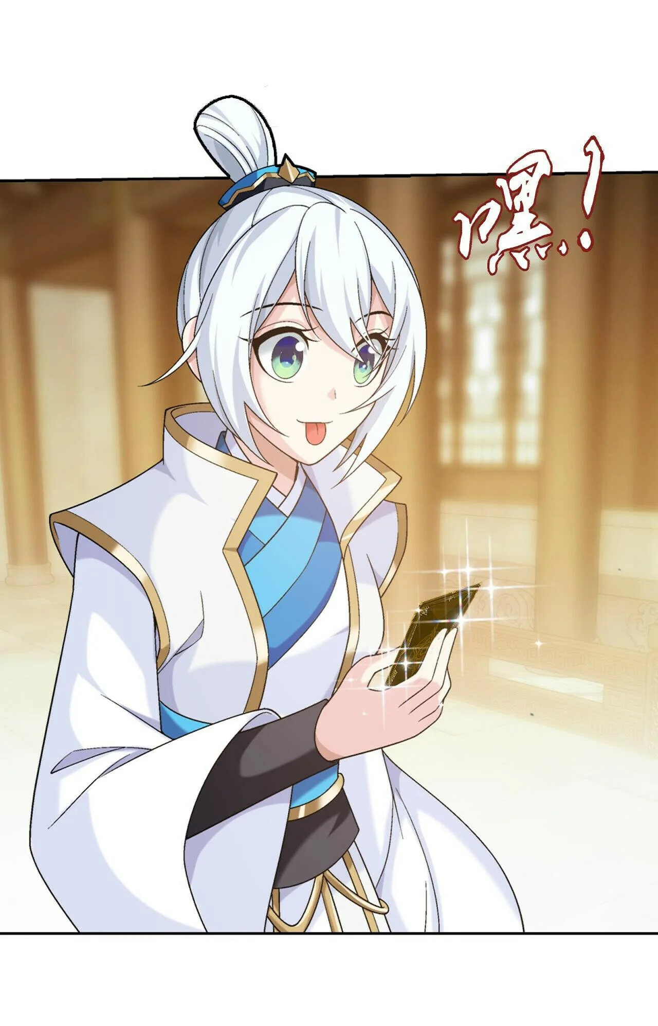 The Great Ruler Chapter 377 - halaman 30