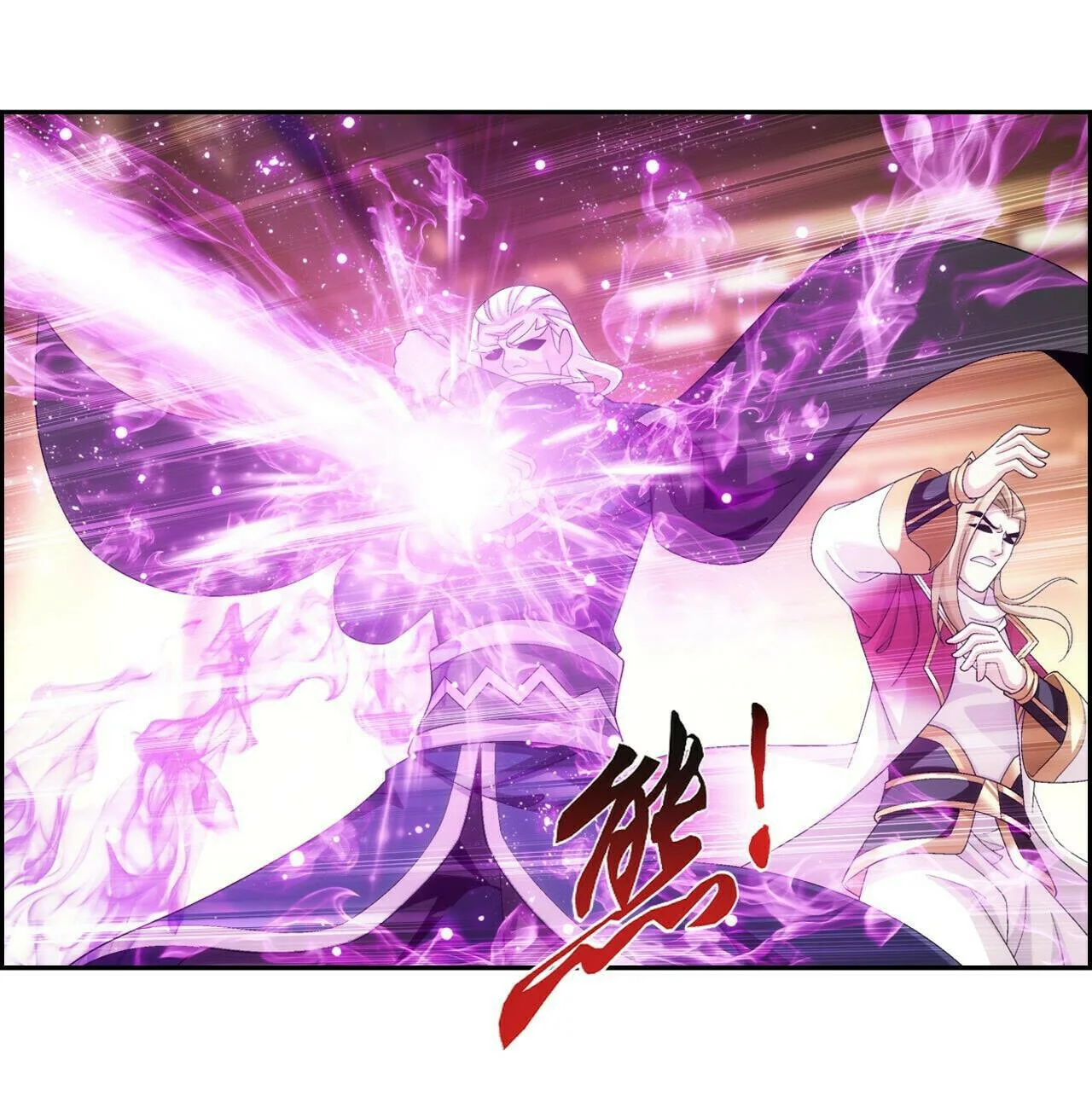 The Great Ruler Chapter 377 - halaman 67