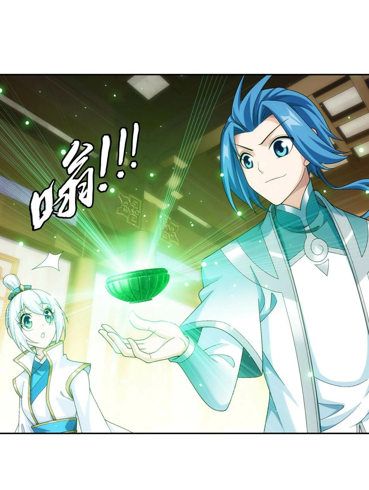 The Great Ruler Chapter 378 - halaman 26