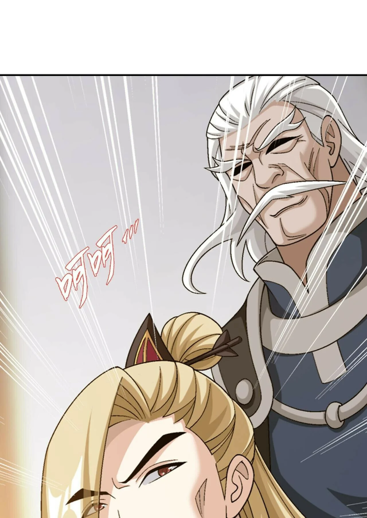 The Great Ruler Chapter 378 - halaman 46