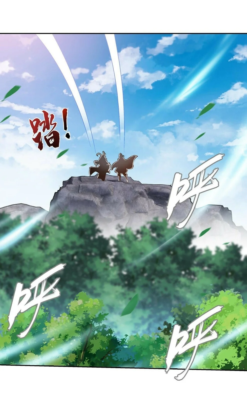 The Great Ruler Chapter 380 - halaman 28