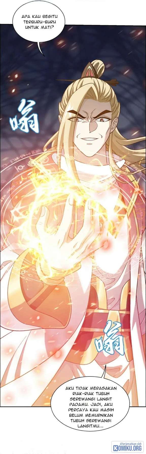 The Great Ruler Chapter 380 - halaman 74