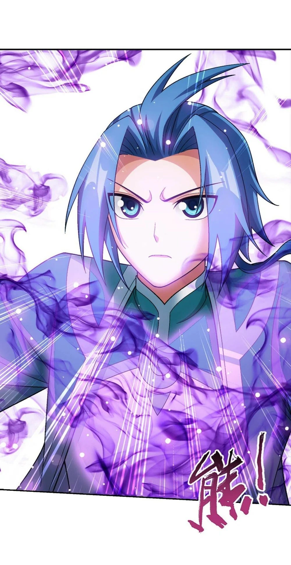 The Great Ruler Chapter 381 - halaman 3
