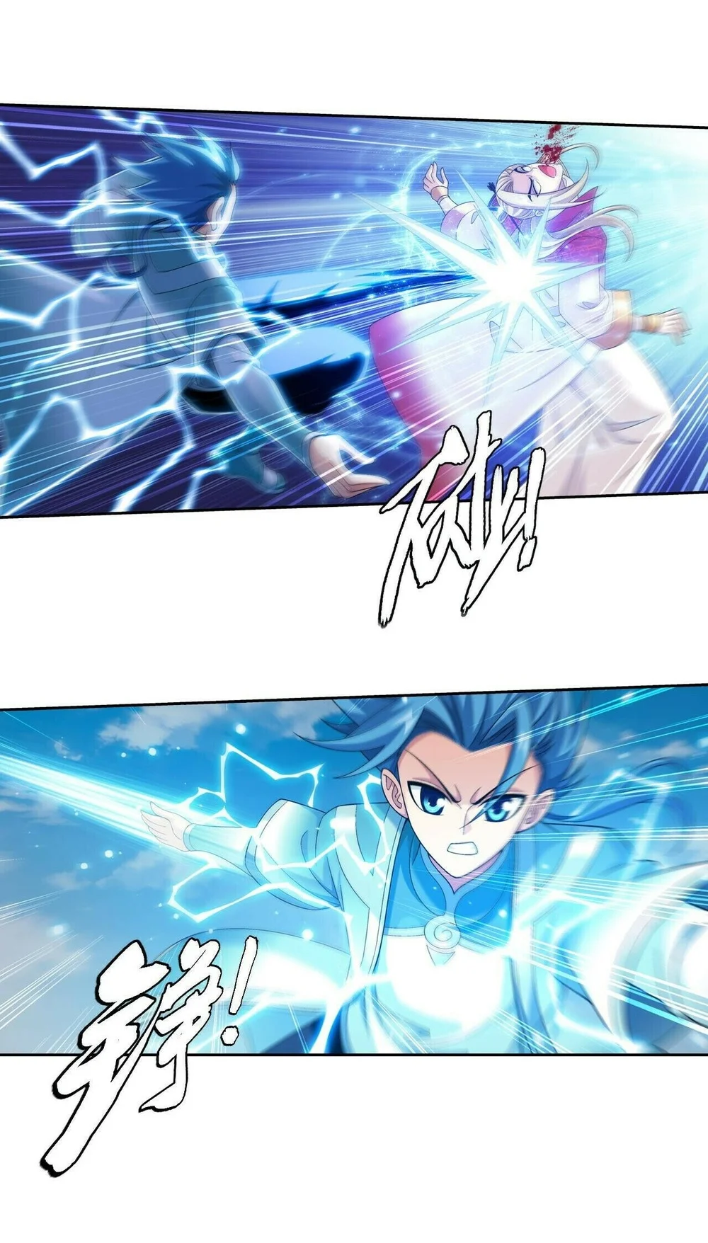 The Great Ruler Chapter 381 - halaman 84