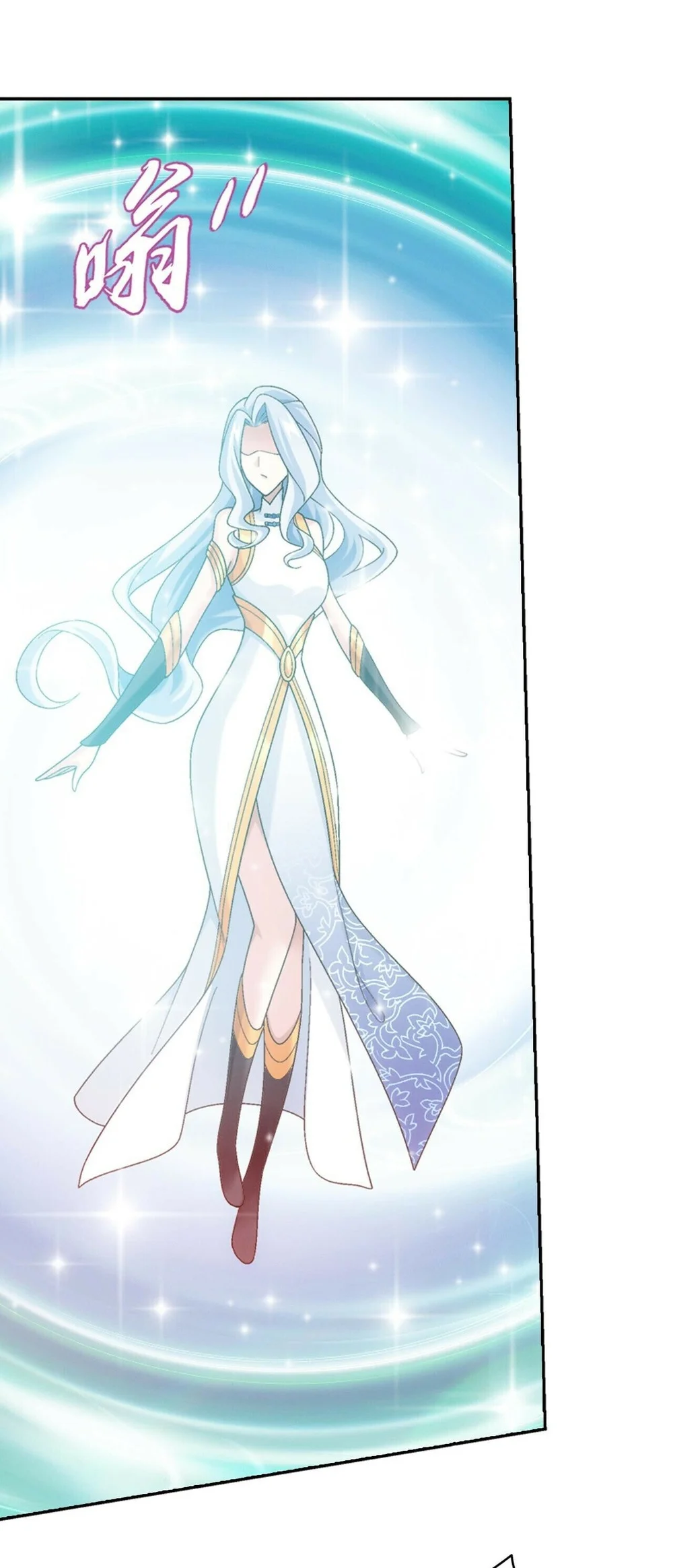 The Great Ruler Chapter 382 - halaman 30