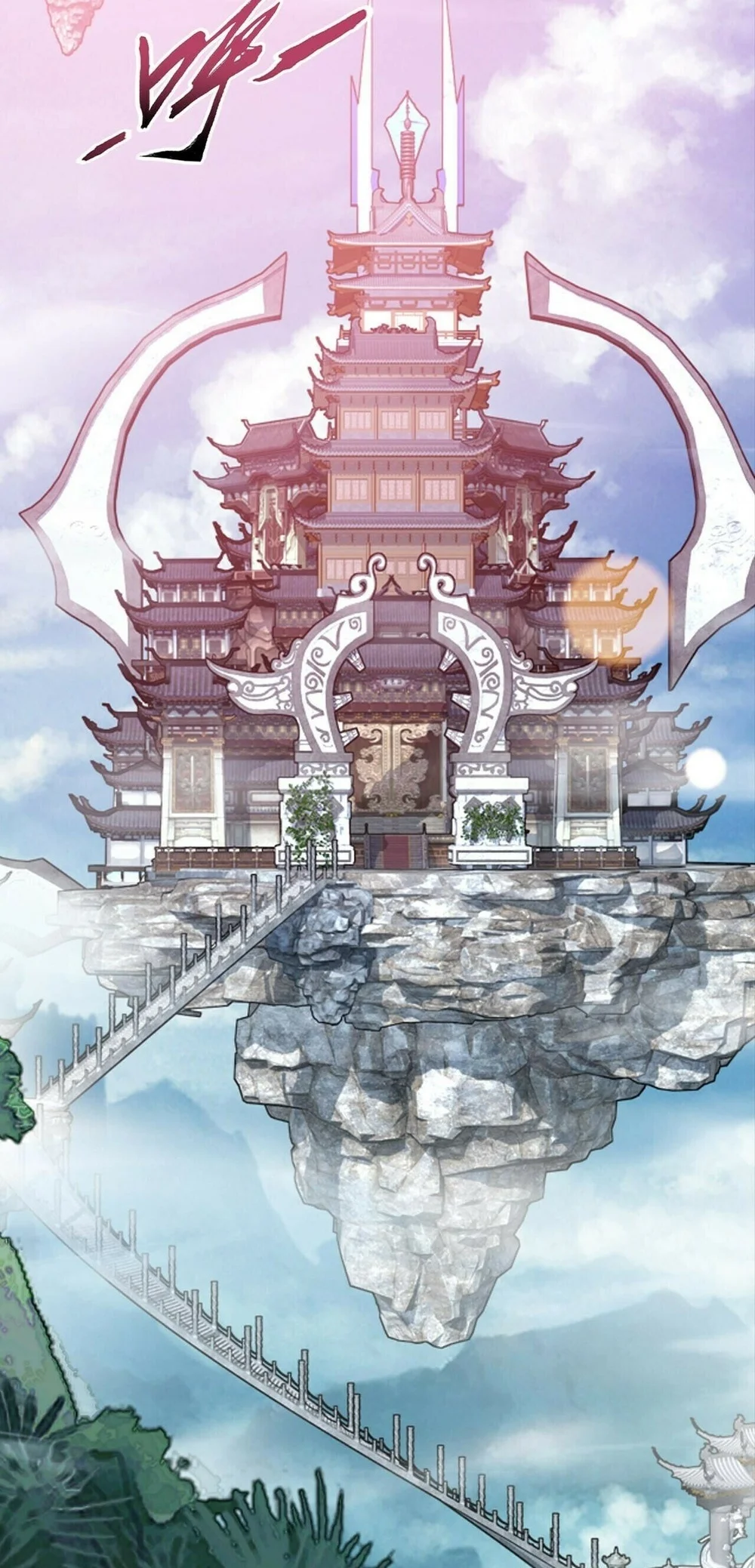 The Great Ruler Chapter 385 - halaman 4