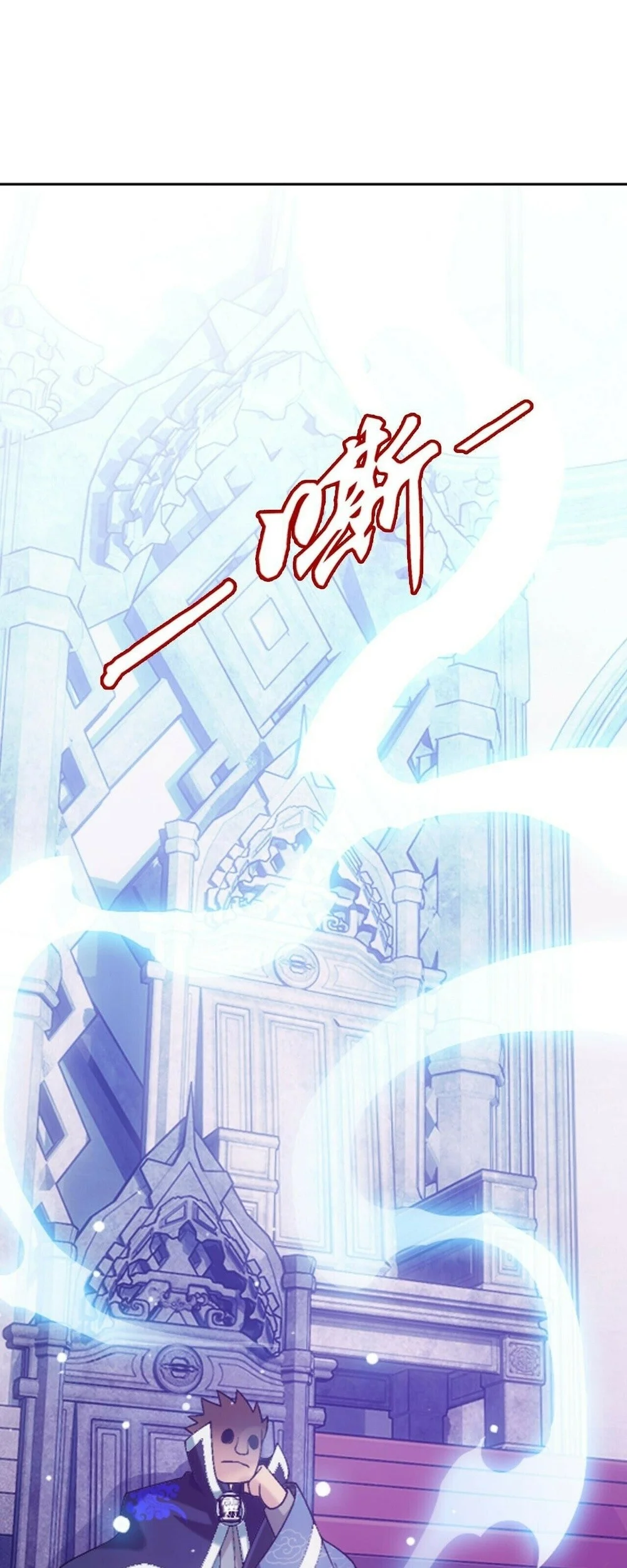 The Great Ruler Chapter 385 - halaman 48