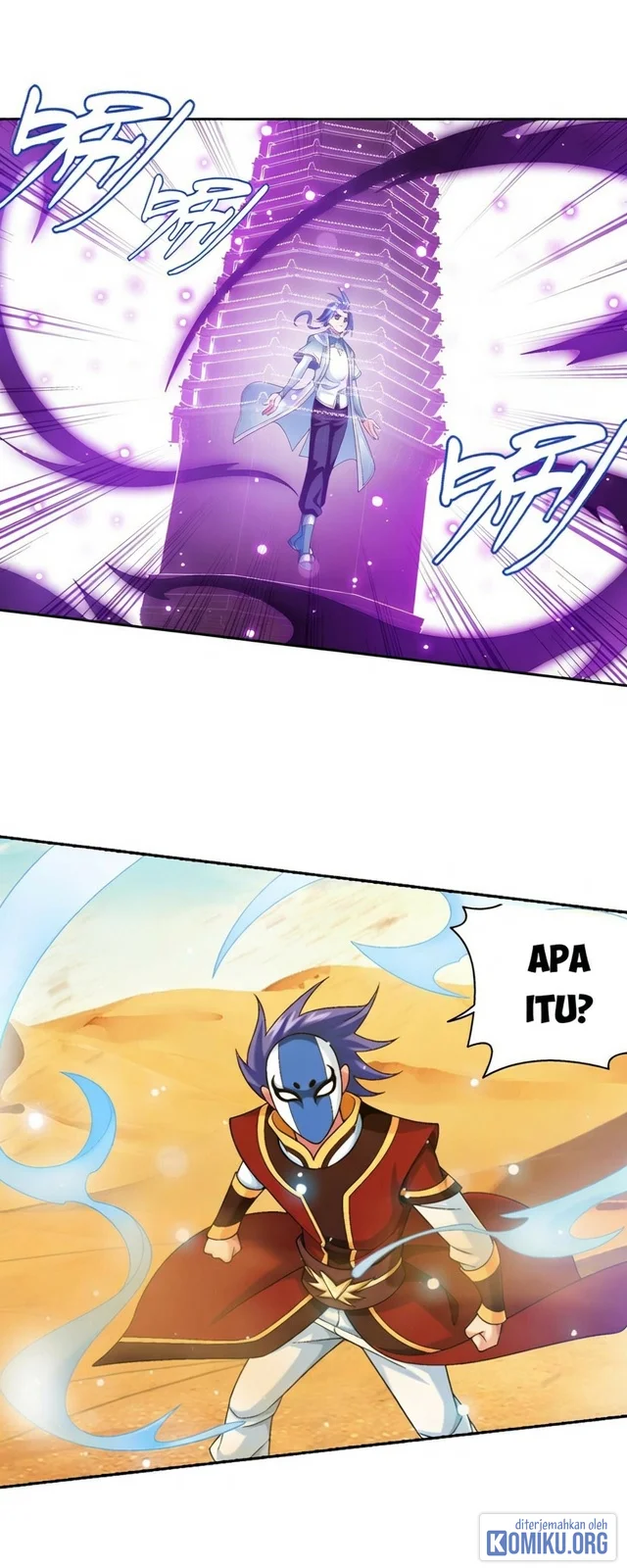 The Great Ruler Chapter 386 - halaman 20