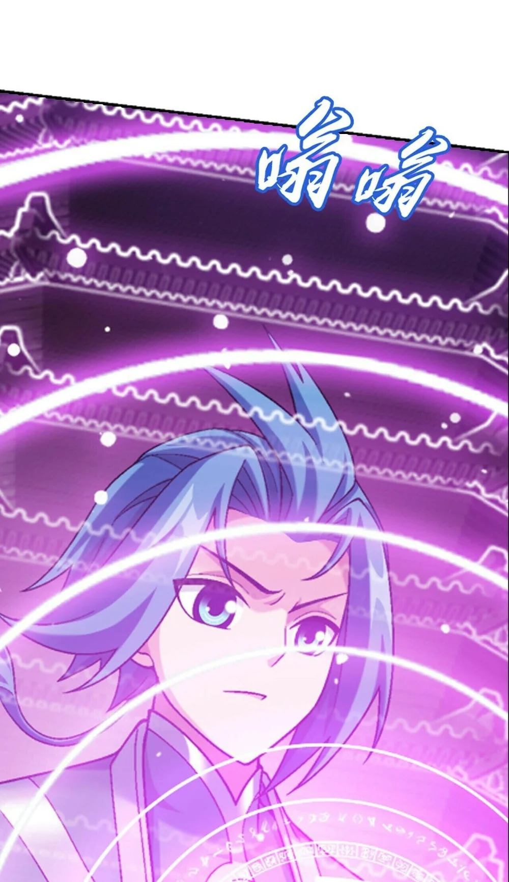 The Great Ruler Chapter 386 - halaman 24