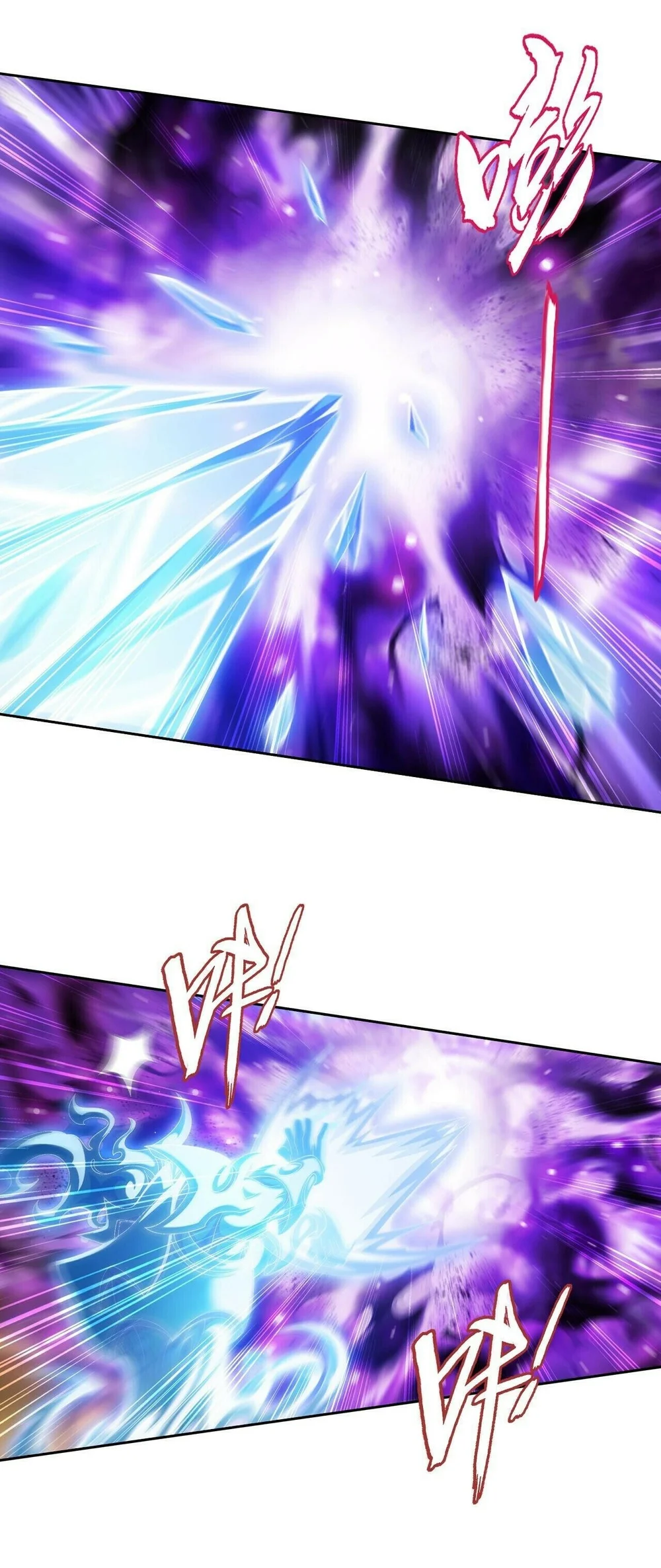 The Great Ruler Chapter 386 - halaman 29