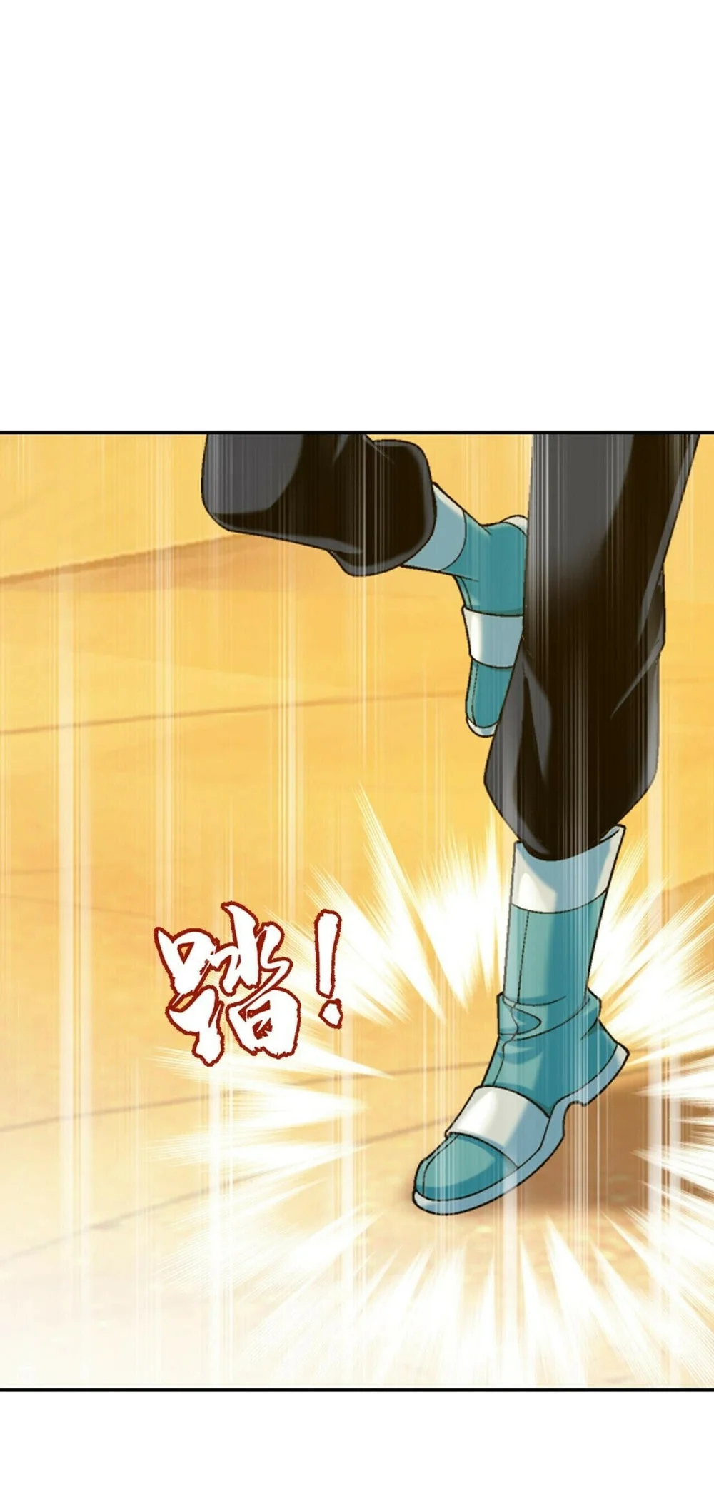 The Great Ruler Chapter 387 - halaman 13