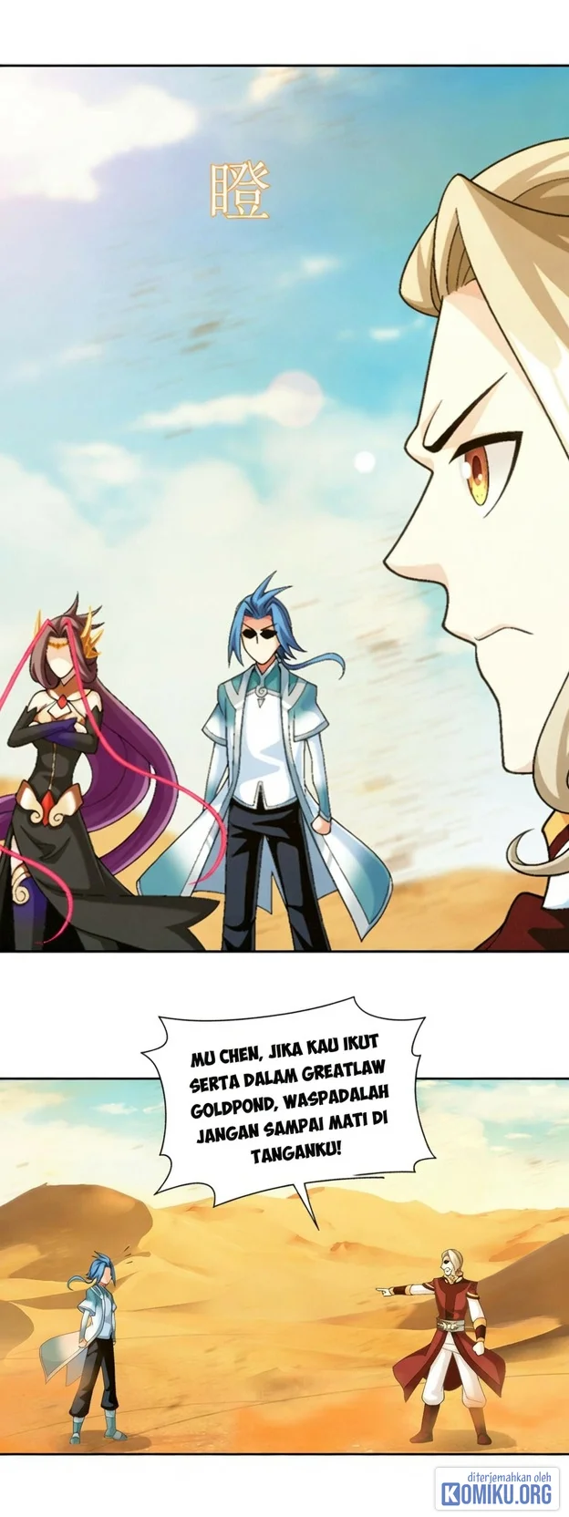 The Great Ruler Chapter 387 - halaman 26