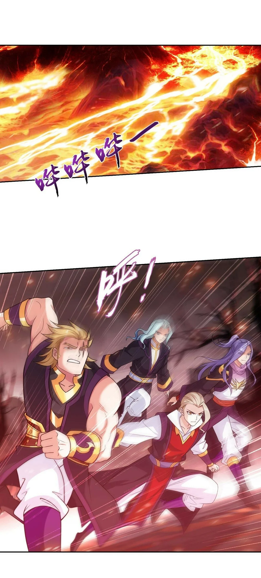 The Great Ruler Chapter 388 - halaman 19