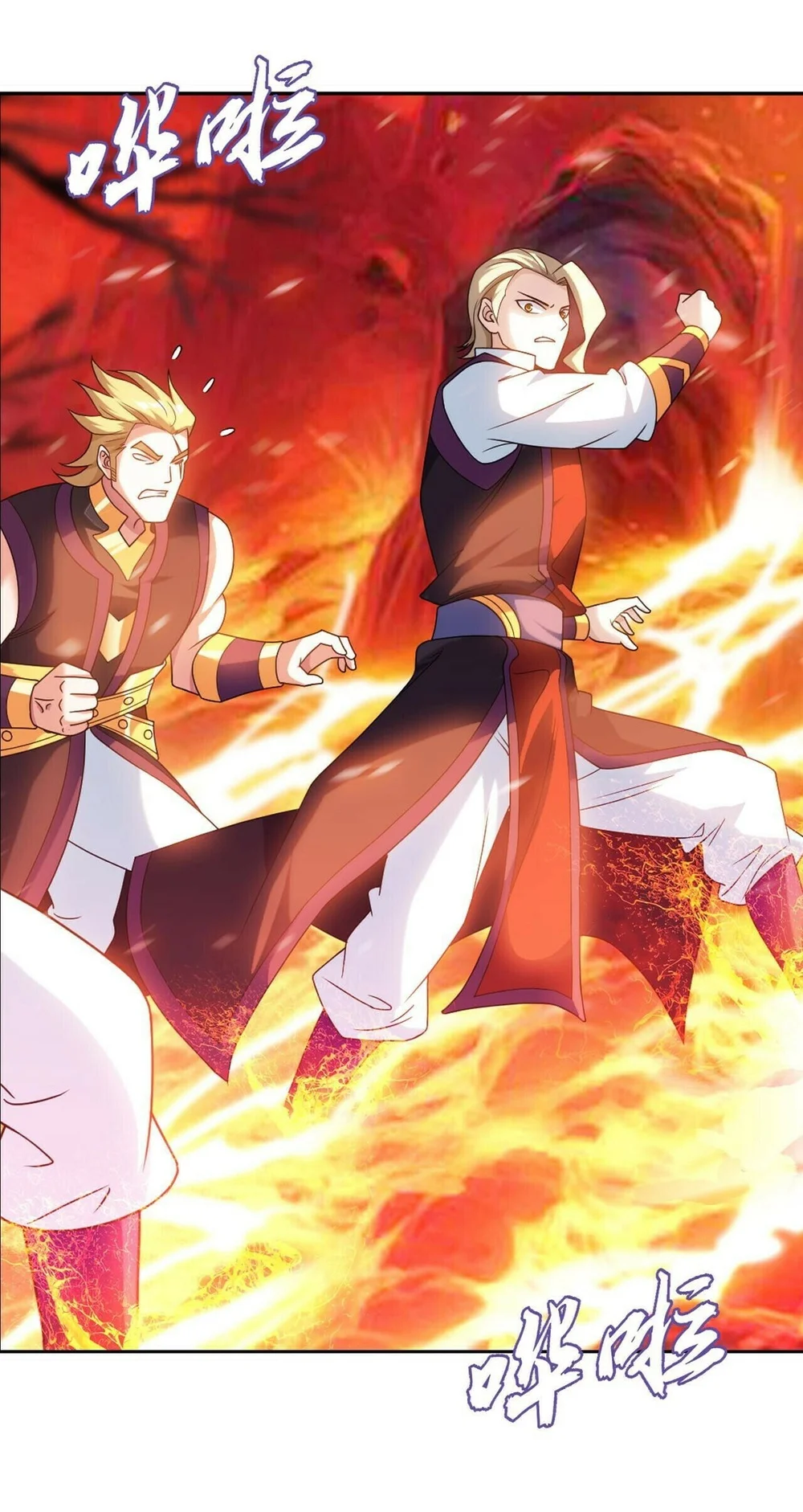 The Great Ruler Chapter 388 - halaman 22