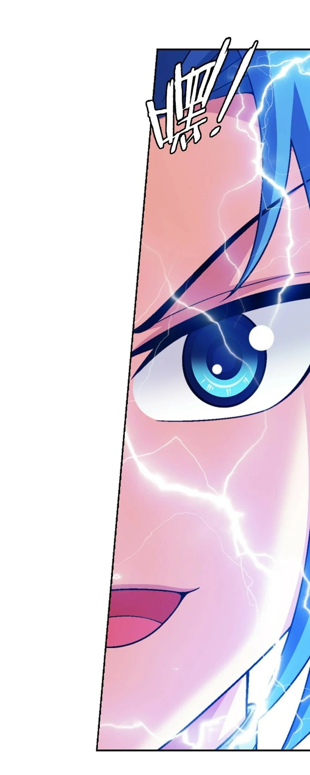 The Great Ruler Chapter 388 - halaman 46