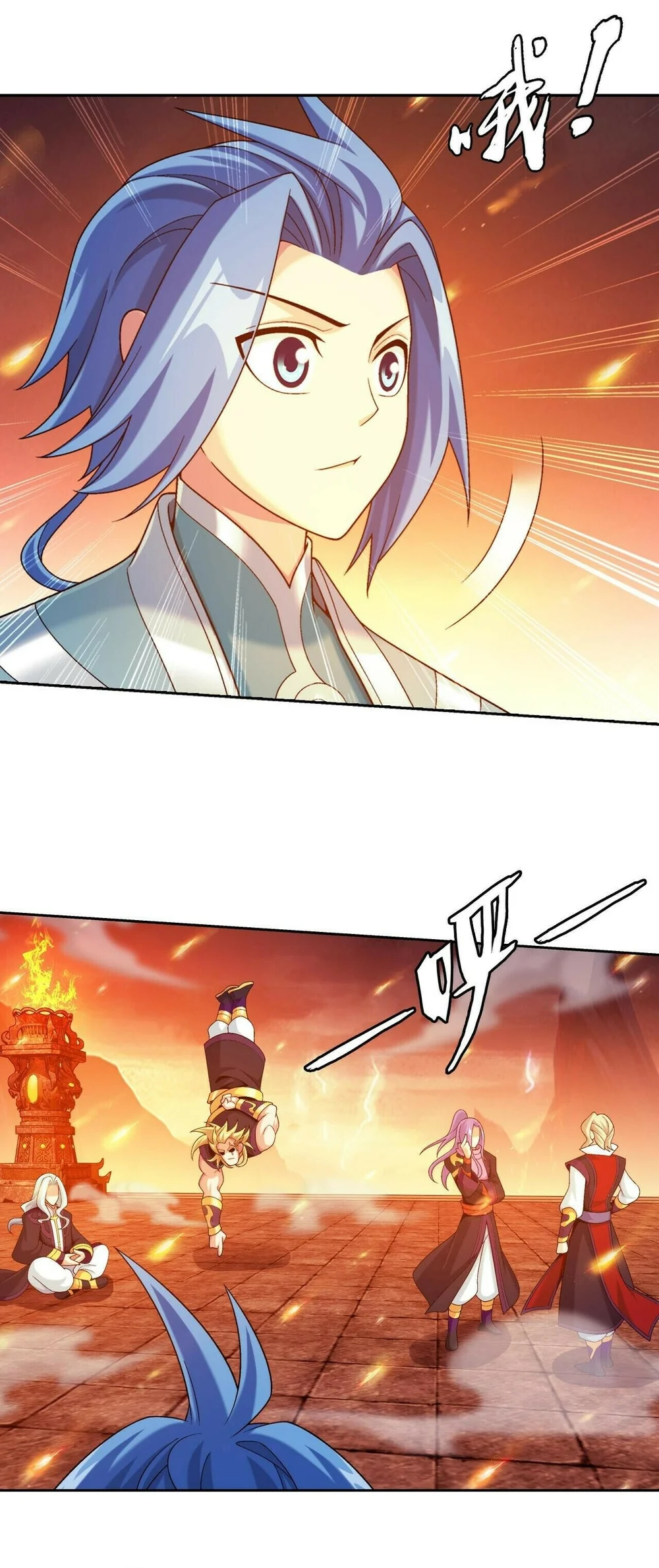 The Great Ruler Chapter 389 - halaman 18