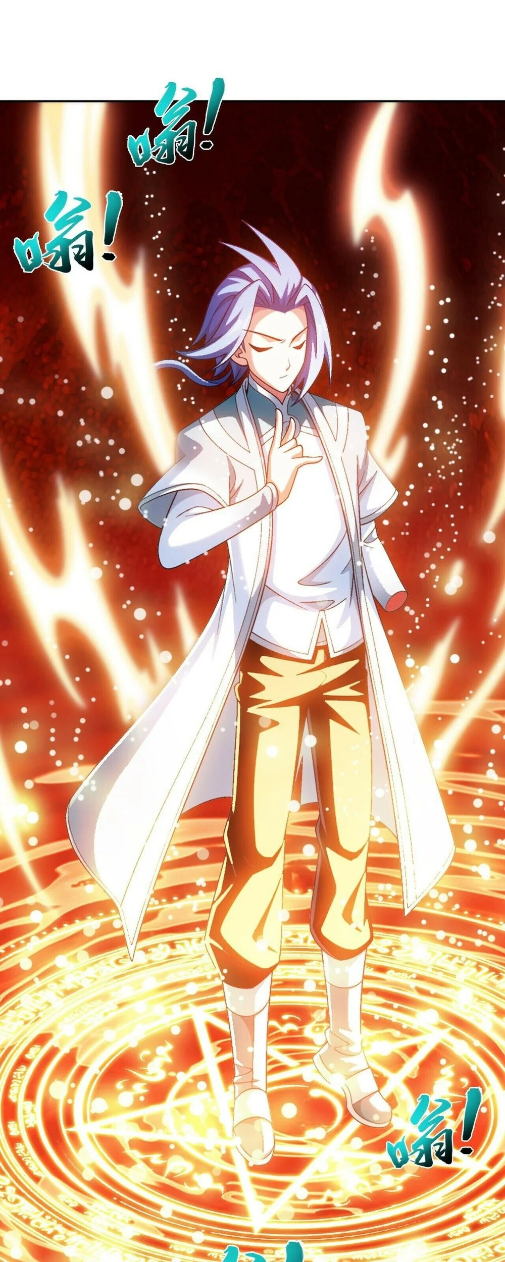 The Great Ruler Chapter 389 - halaman 41