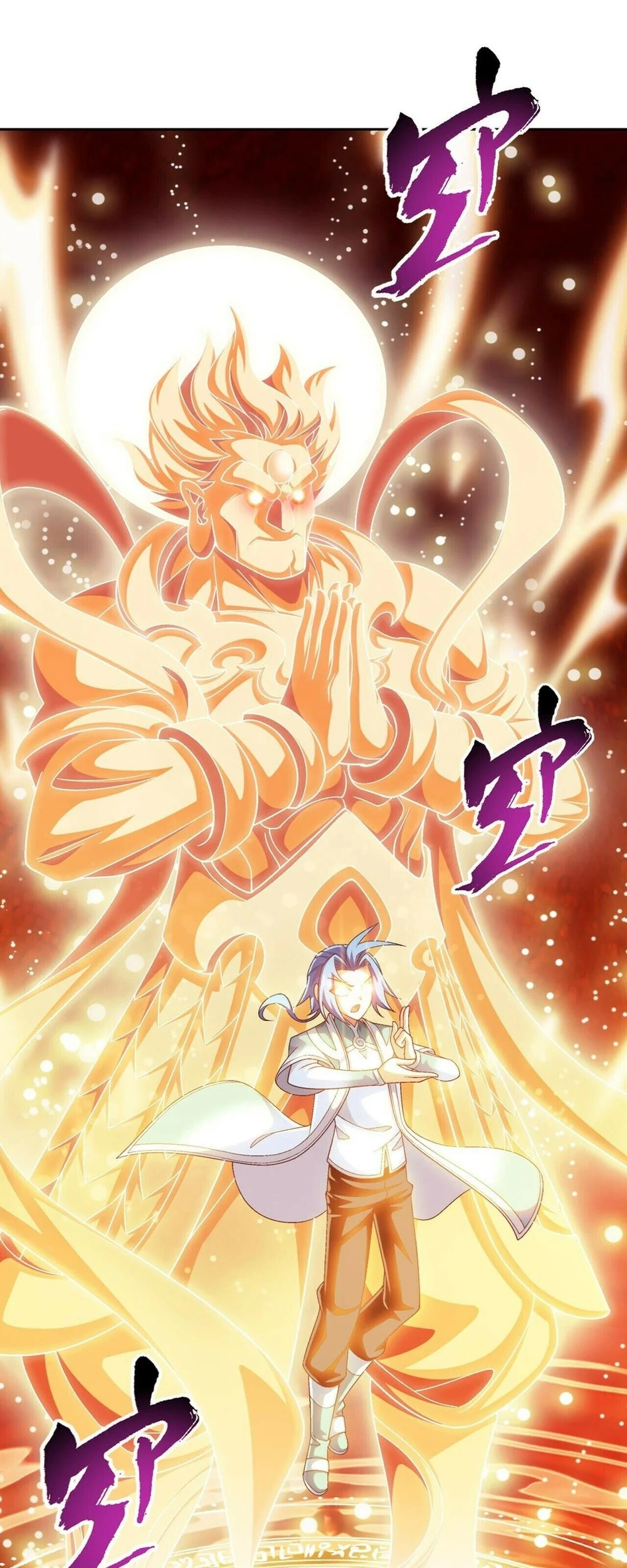 The Great Ruler Chapter 389 - halaman 51