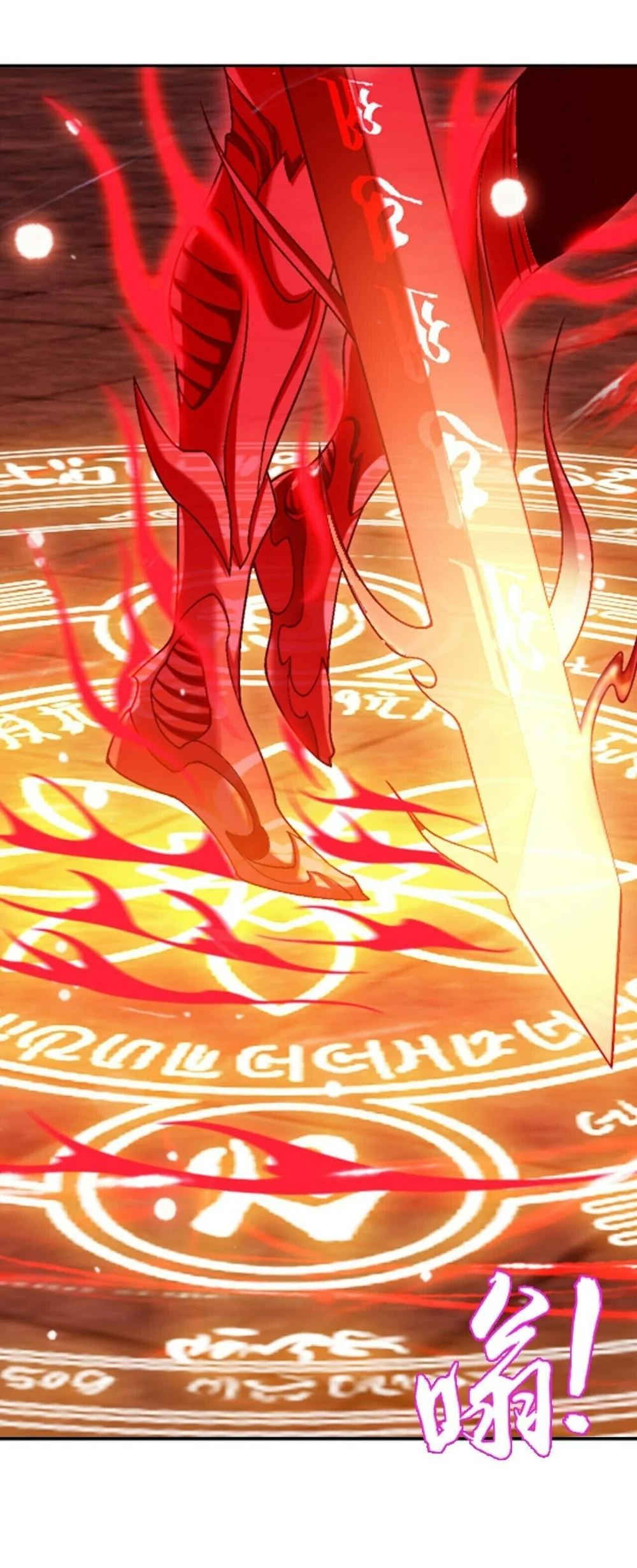 The Great Ruler Chapter 390 - halaman 14