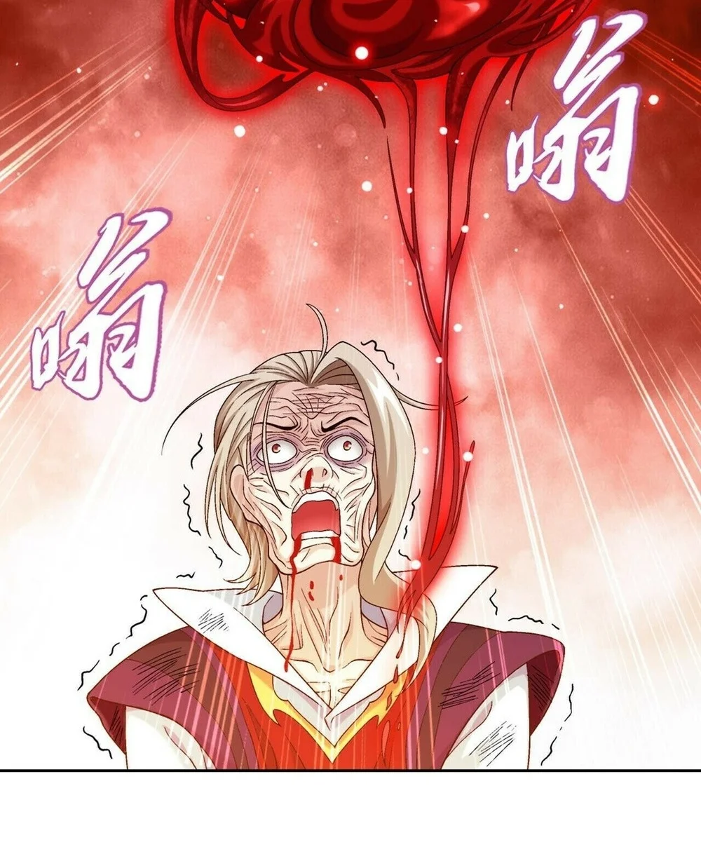 The Great Ruler Chapter 390 - halaman 18