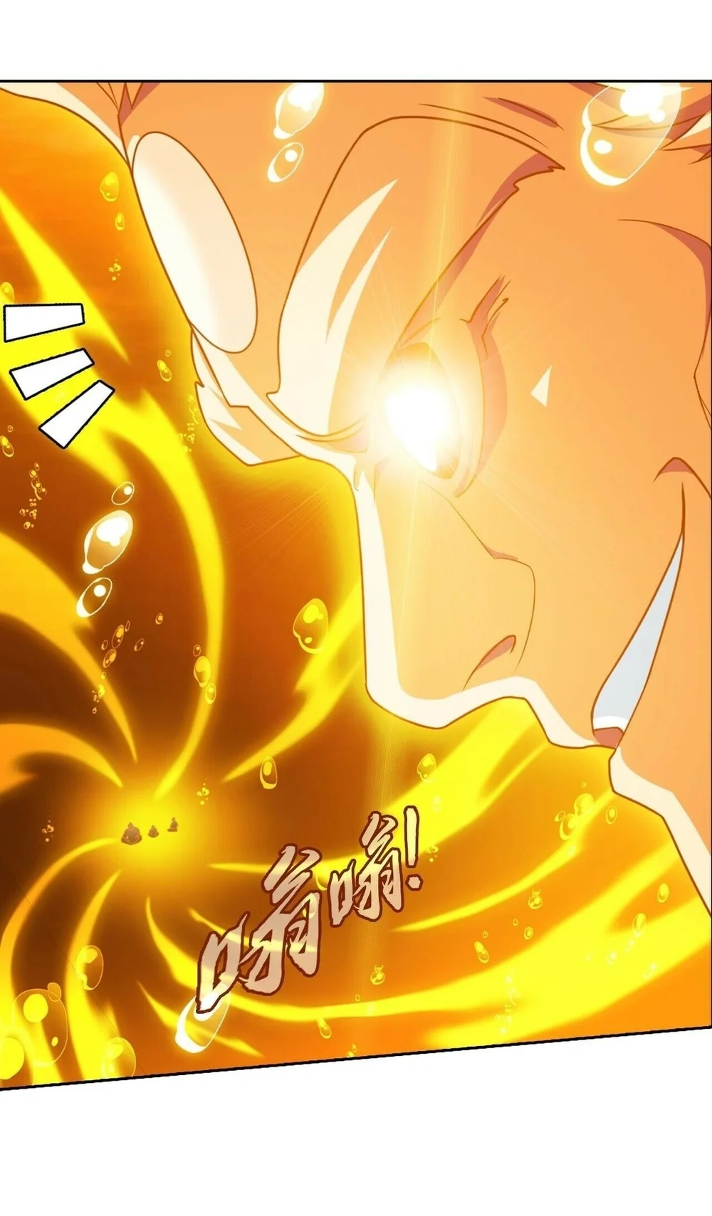 The Great Ruler Chapter 391 - halaman 17