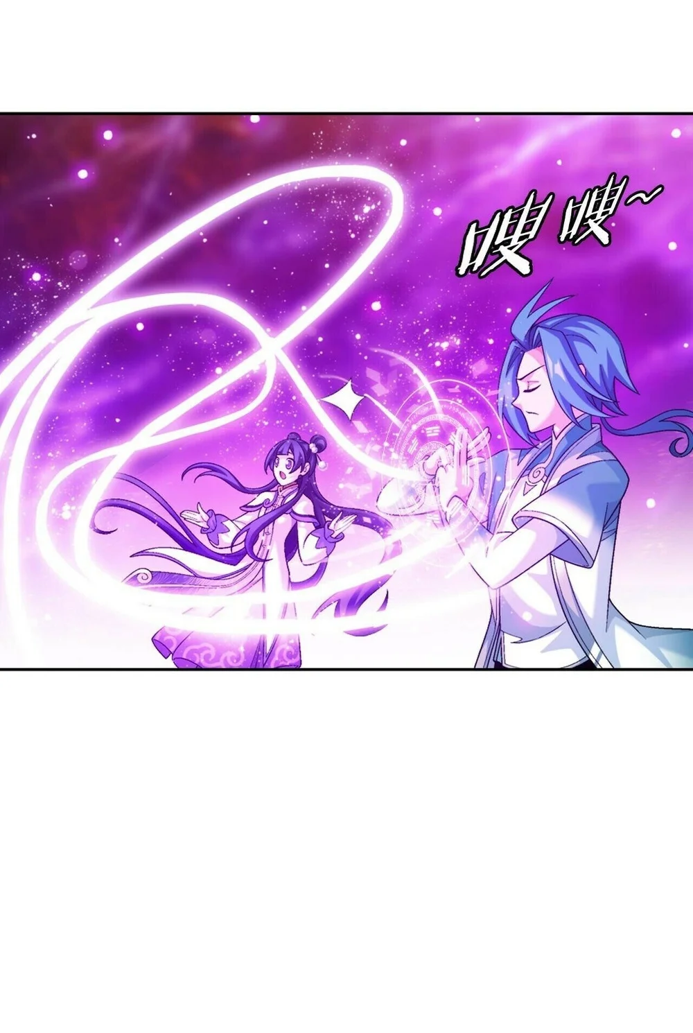 The Great Ruler Chapter 392 - halaman 18