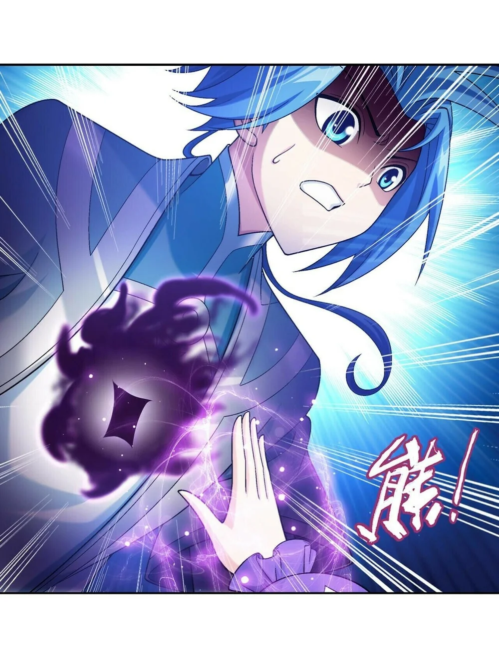 The Great Ruler Chapter 392 - halaman 21