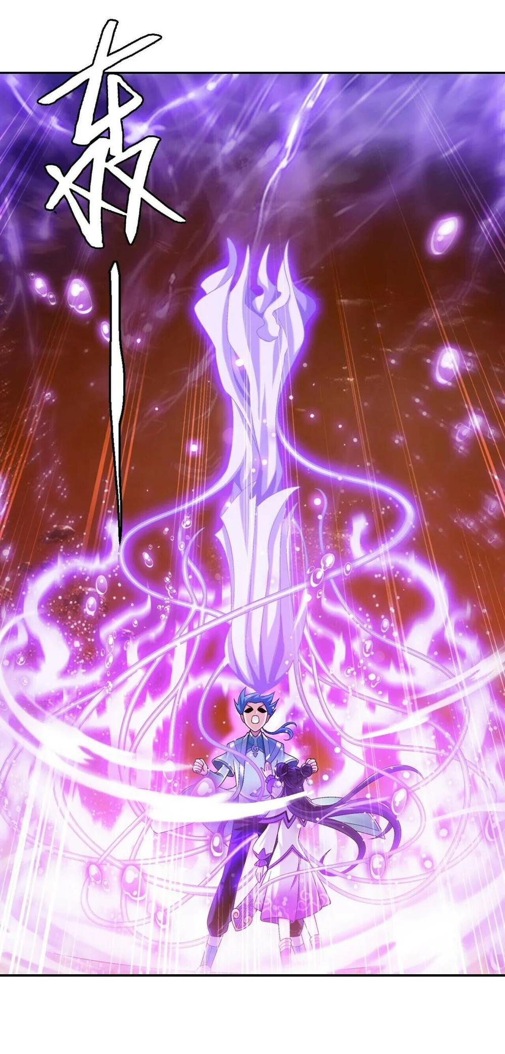The Great Ruler Chapter 392 - halaman 24
