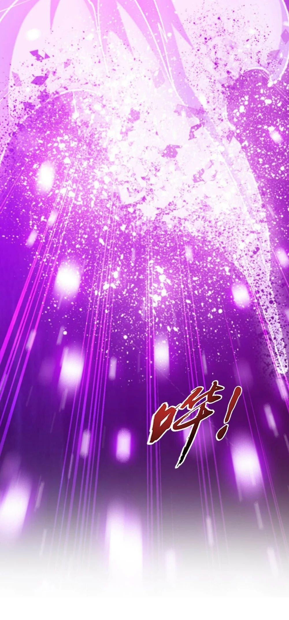 The Great Ruler Chapter 392 - halaman 33
