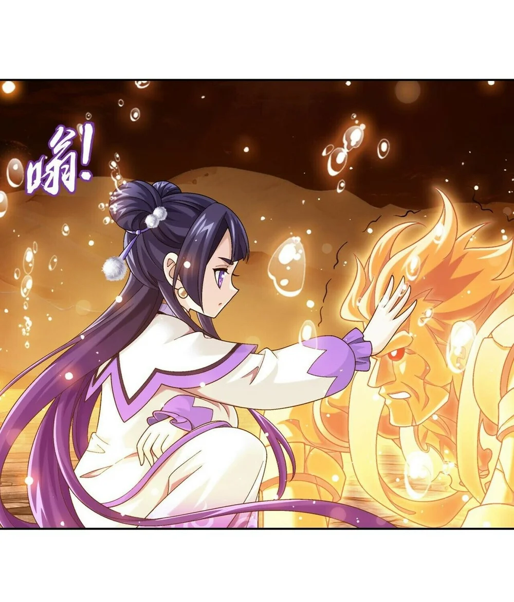 The Great Ruler Chapter 392 - halaman 4