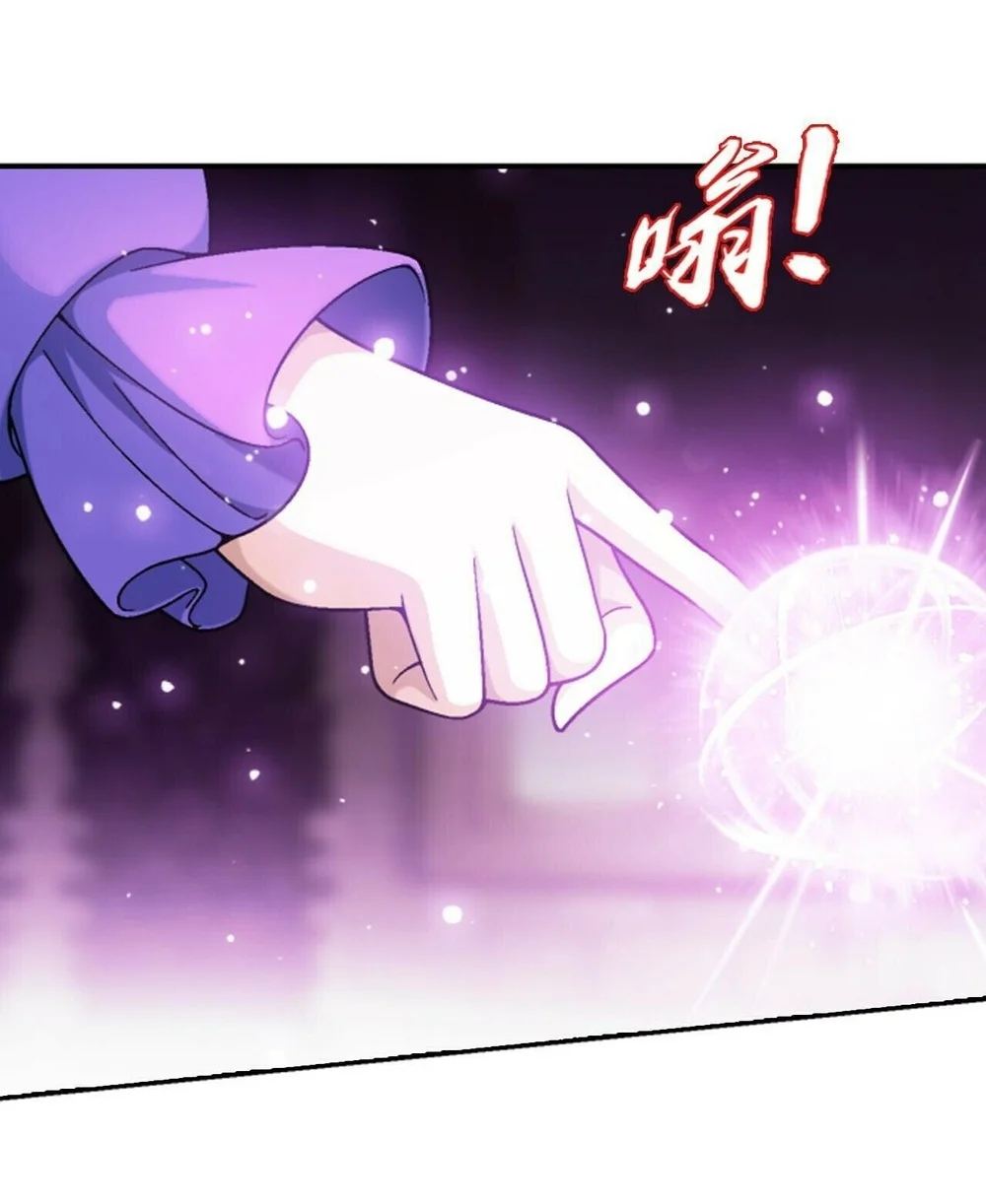 The Great Ruler Chapter 394 - halaman 11