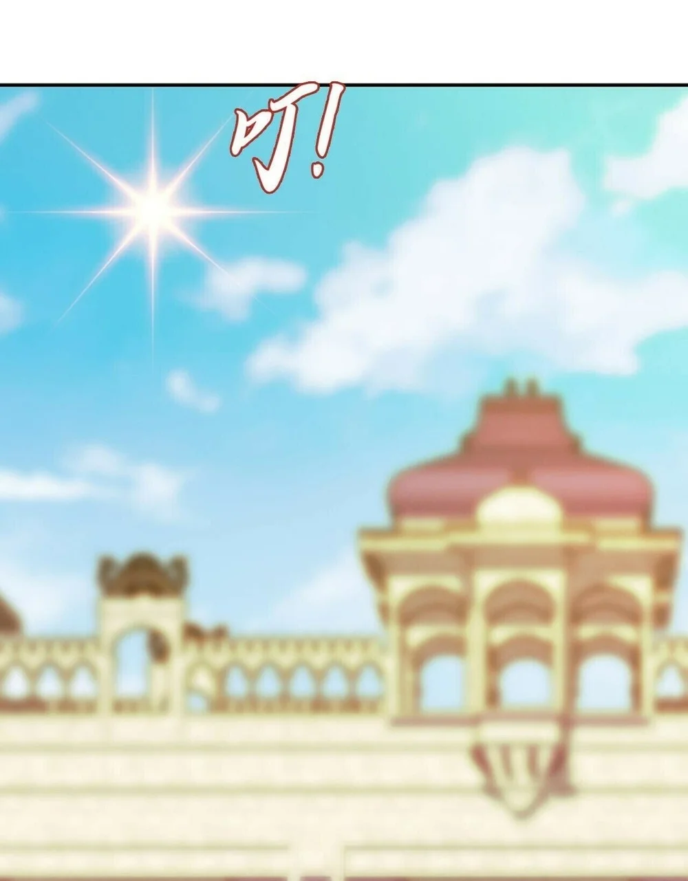 The Great Ruler Chapter 398 - halaman 16