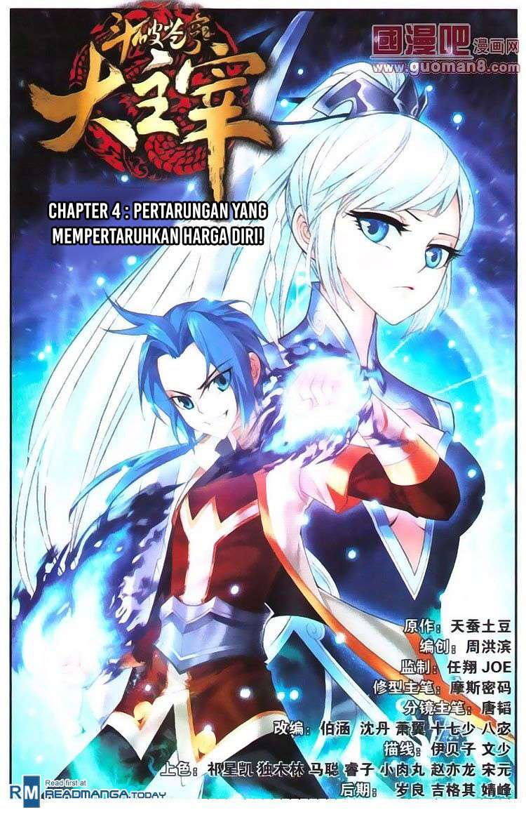 The Great Ruler Chapter 4 - halaman 1