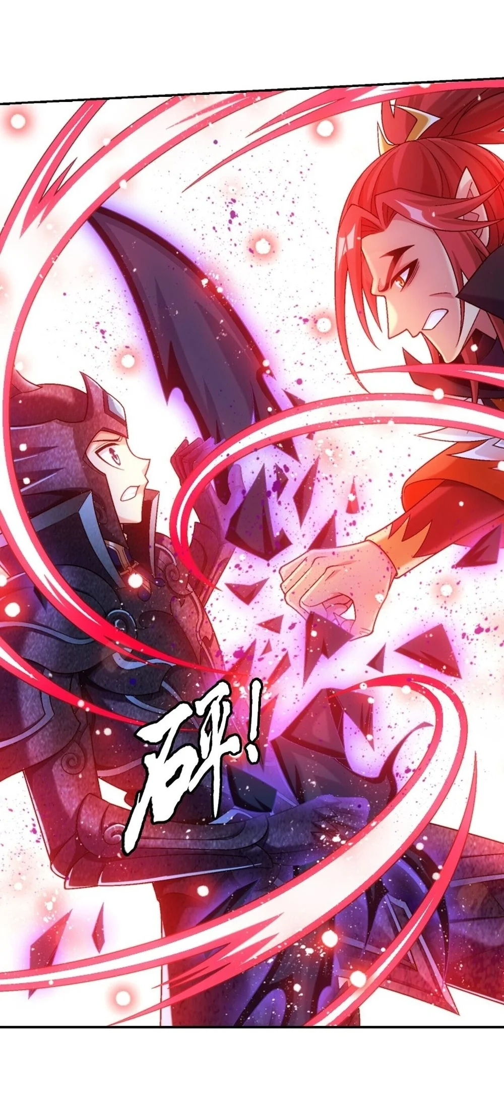 The Great Ruler Chapter 402 - halaman 17