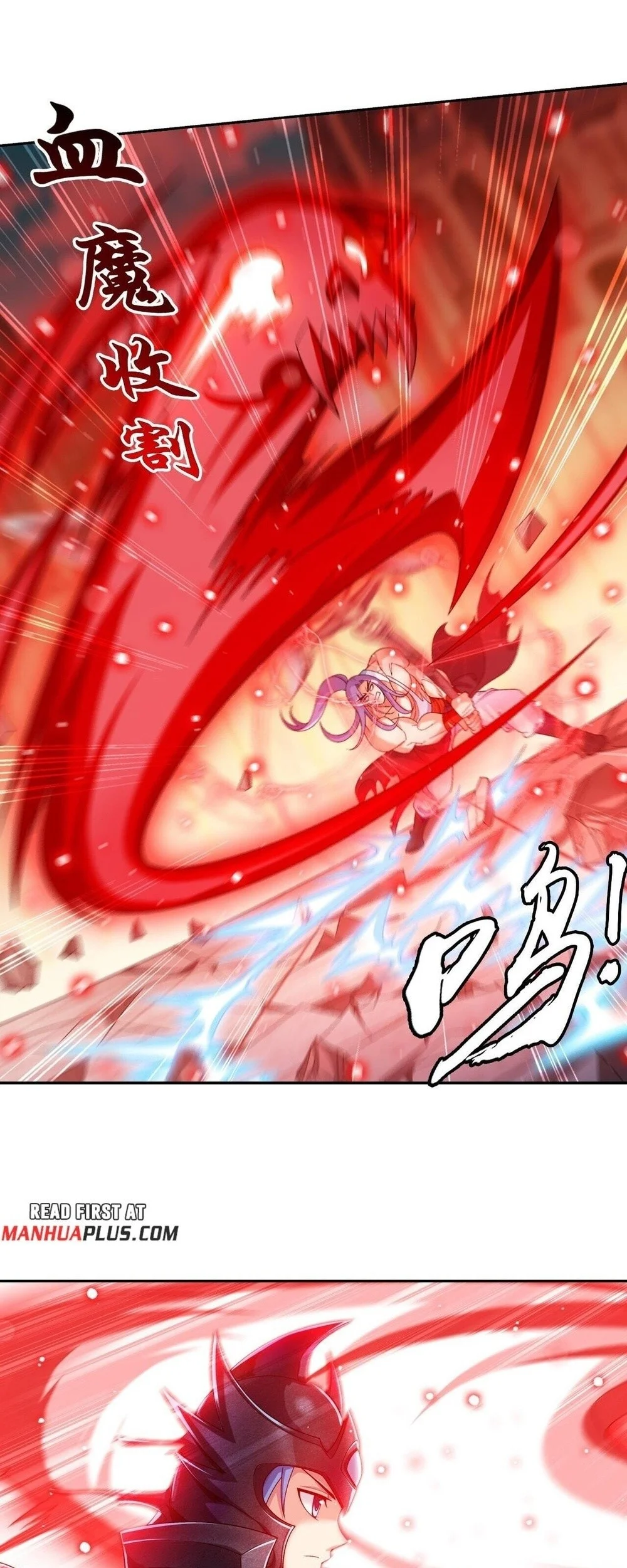 The Great Ruler Chapter 402 - halaman 5