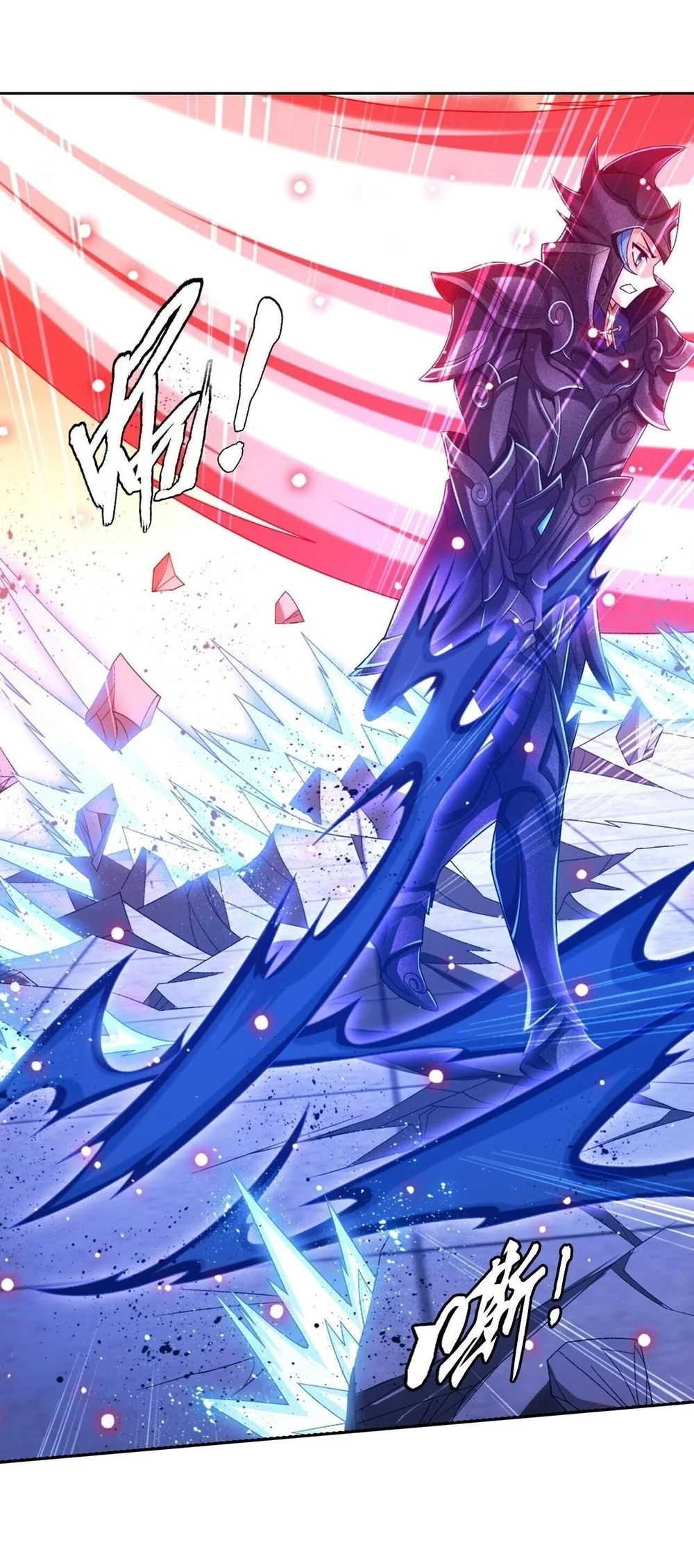 The Great Ruler Chapter 402 - halaman 7