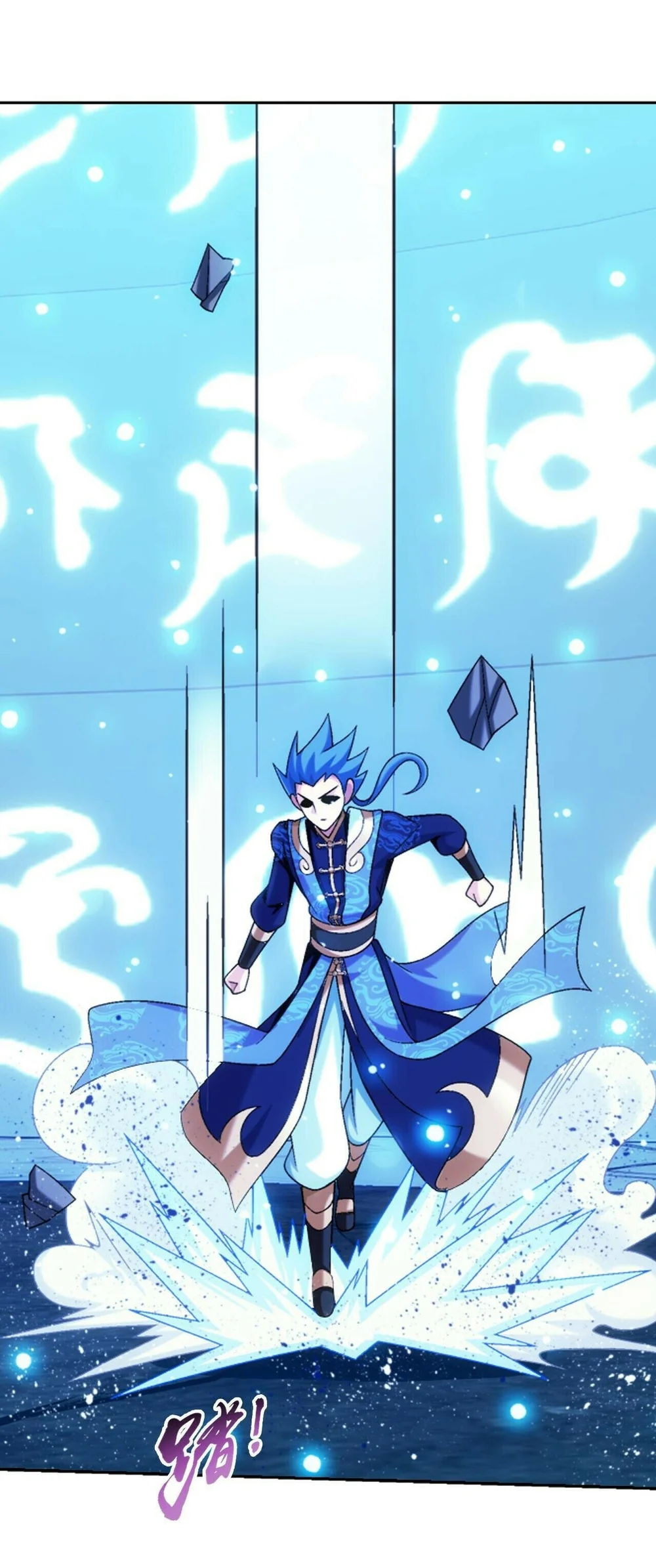 The Great Ruler Chapter 404 - halaman 14