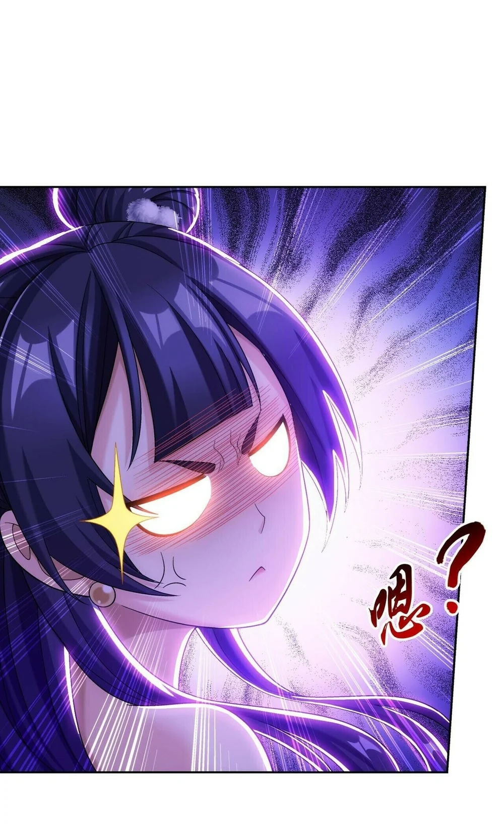 The Great Ruler Chapter 404 - halaman 7