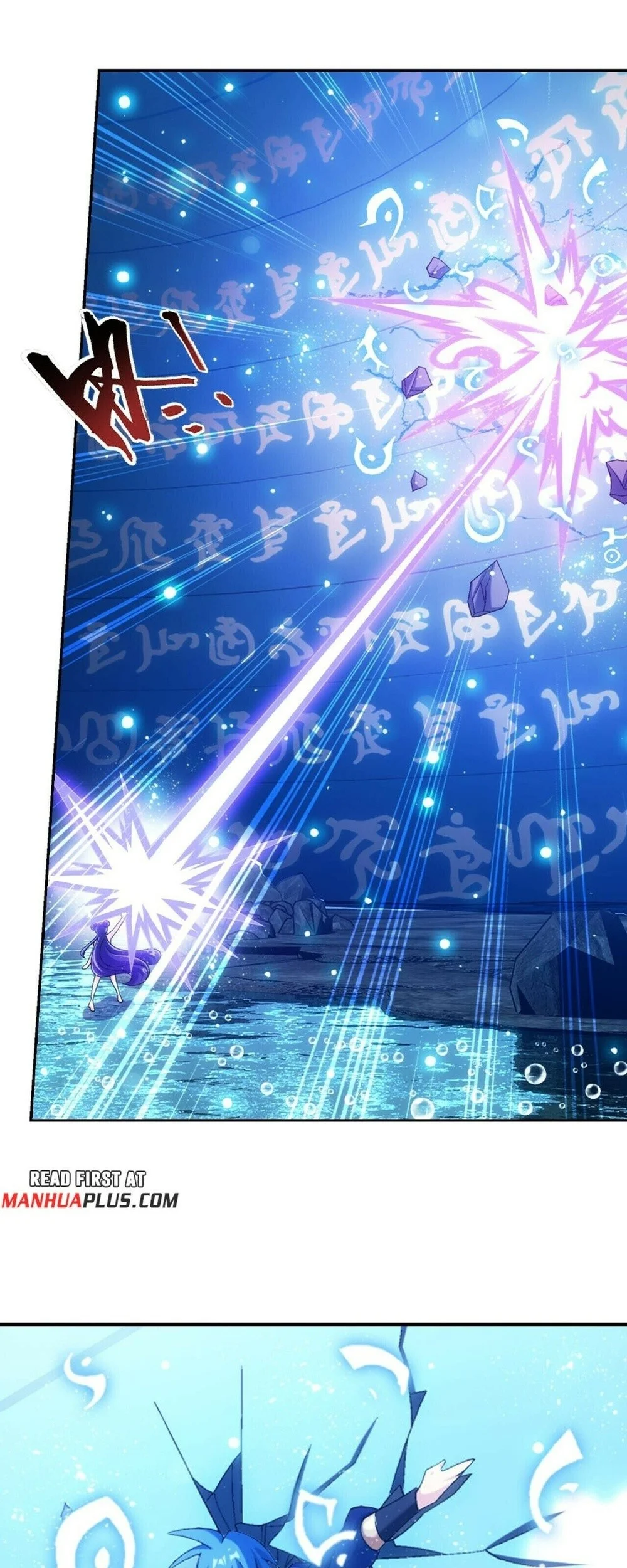 The Great Ruler Chapter 404 - halaman 8