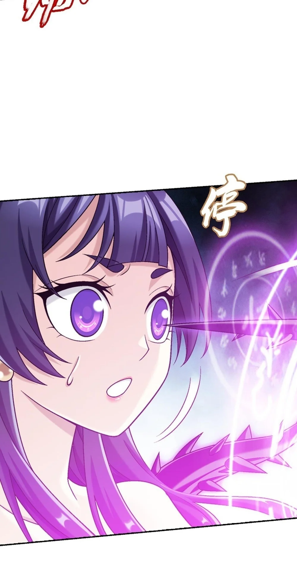 The Great Ruler Chapter 405 - halaman 11