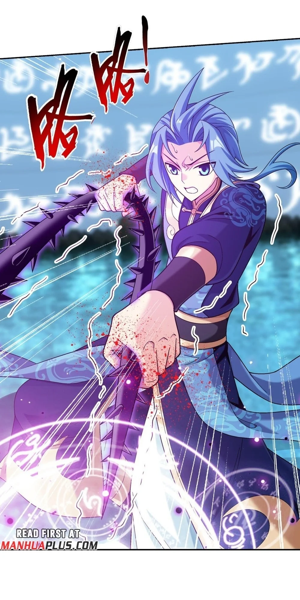 The Great Ruler Chapter 405 - halaman 12