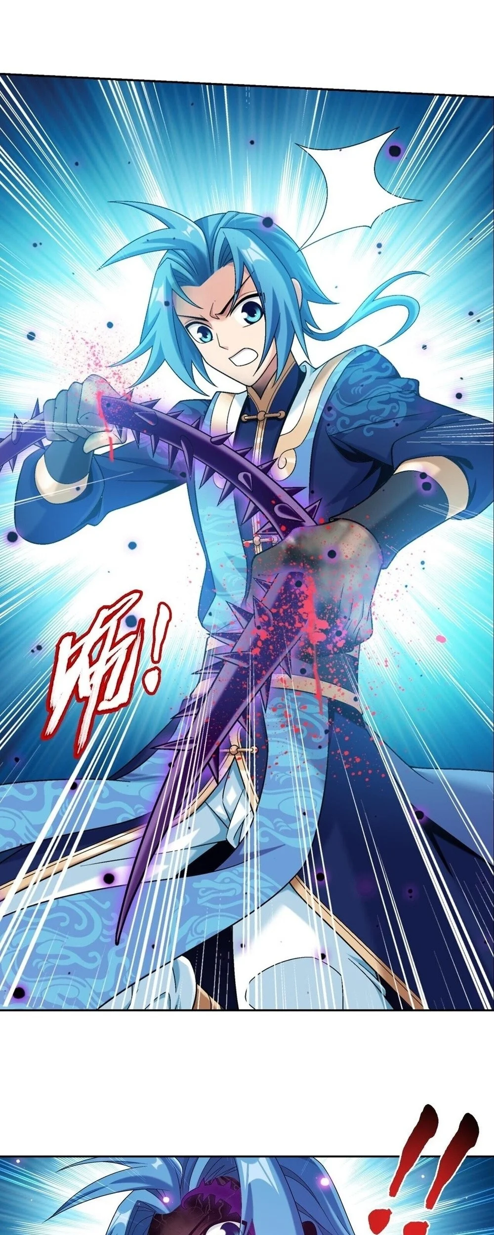 The Great Ruler Chapter 405 - halaman 15