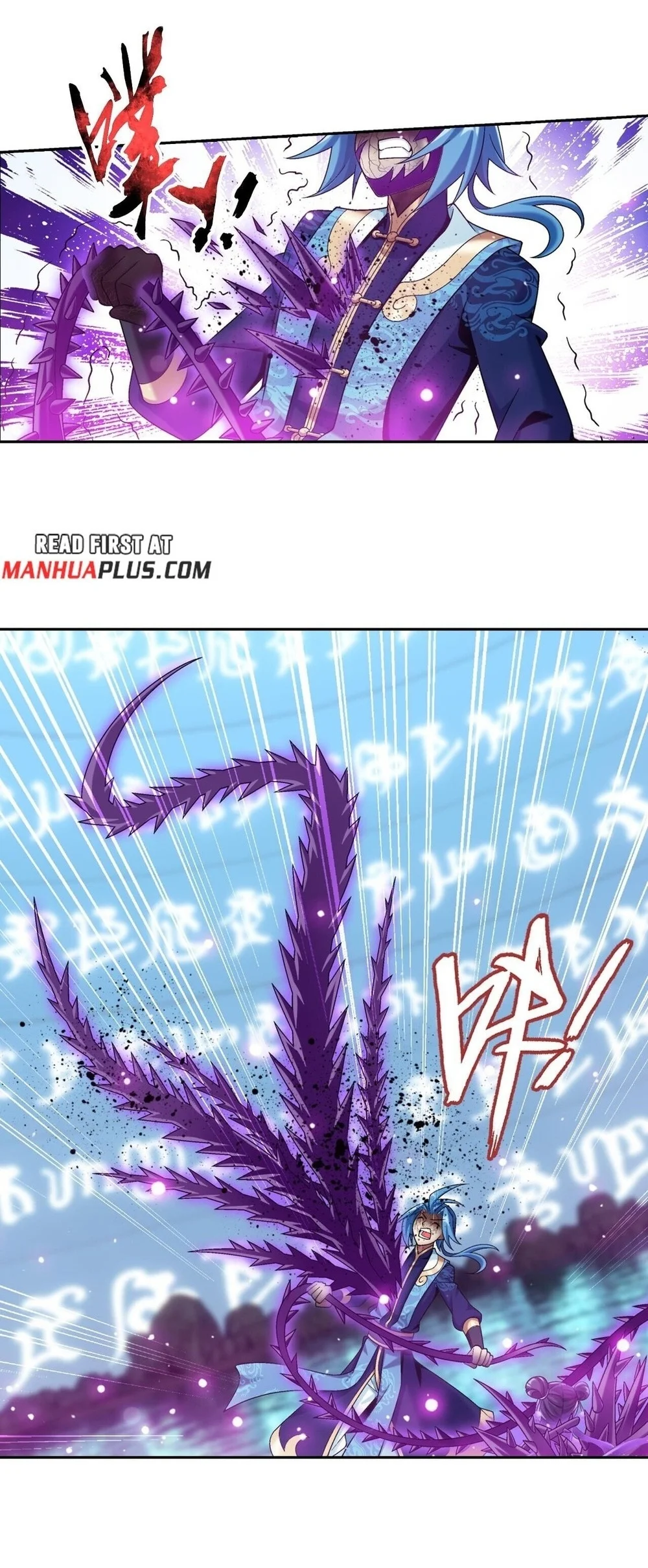 The Great Ruler Chapter 405 - halaman 17