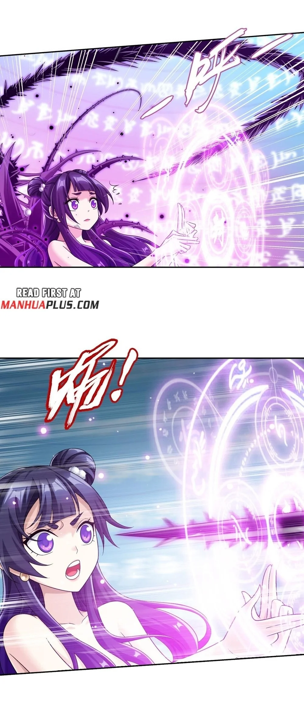 The Great Ruler Chapter 405 - halaman 9
