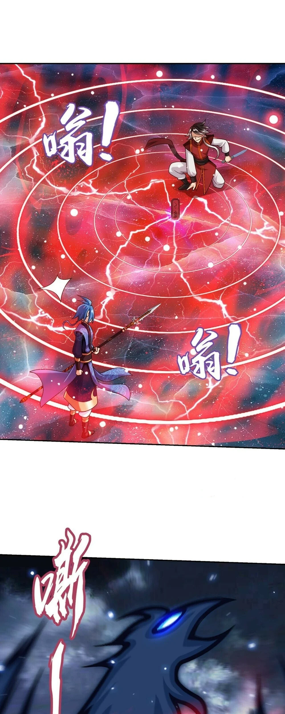 The Great Ruler Chapter 407 - halaman 15