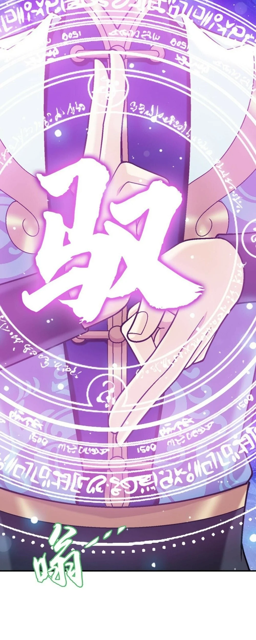 The Great Ruler Chapter 411 - halaman 4