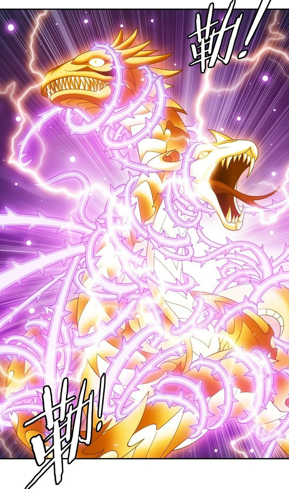 The Great Ruler Chapter 412 - halaman 16