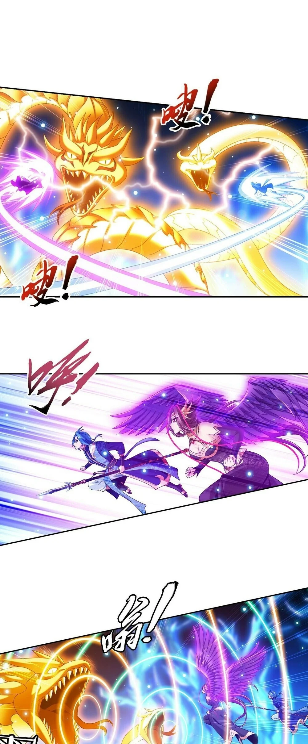 The Great Ruler Chapter 412 - halaman 3