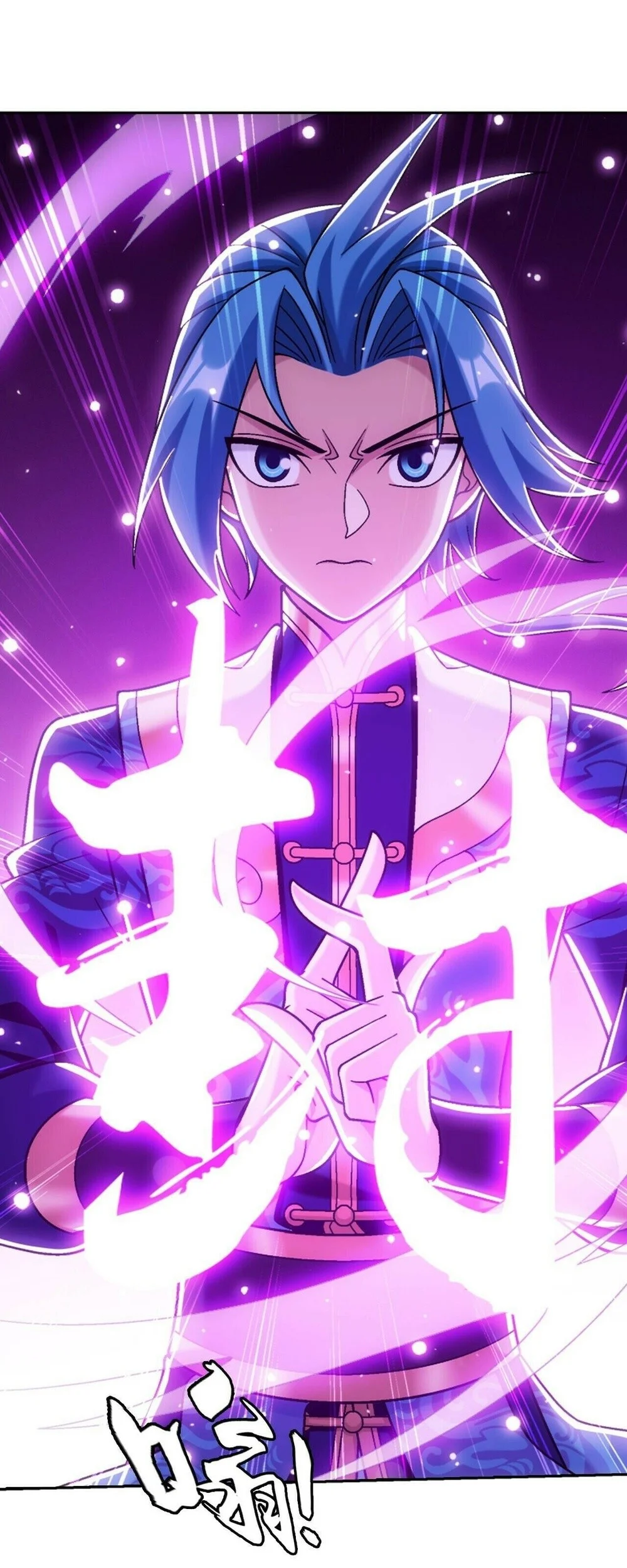 The Great Ruler Chapter 412 - halaman 9